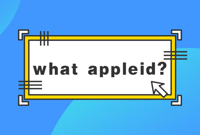 什么是AppleID账号？苹果ID账号的