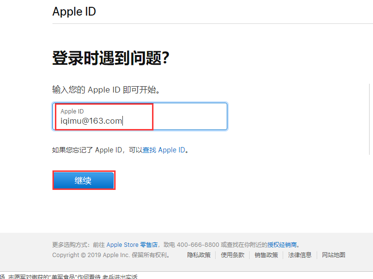 苹果id账号和密码忘了怎么办，快速重置AppleID账号密码详细教程(图3)