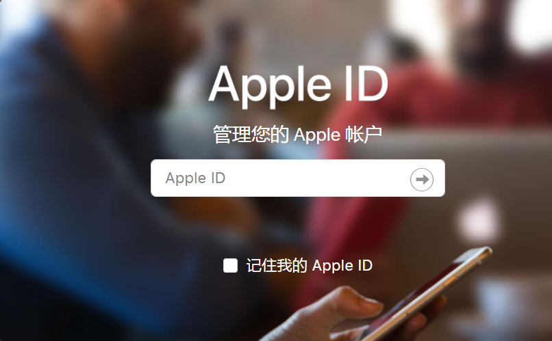 泰国苹果id（Apple ID）分享 免费ios国外共享账号[无需注册](图3)
