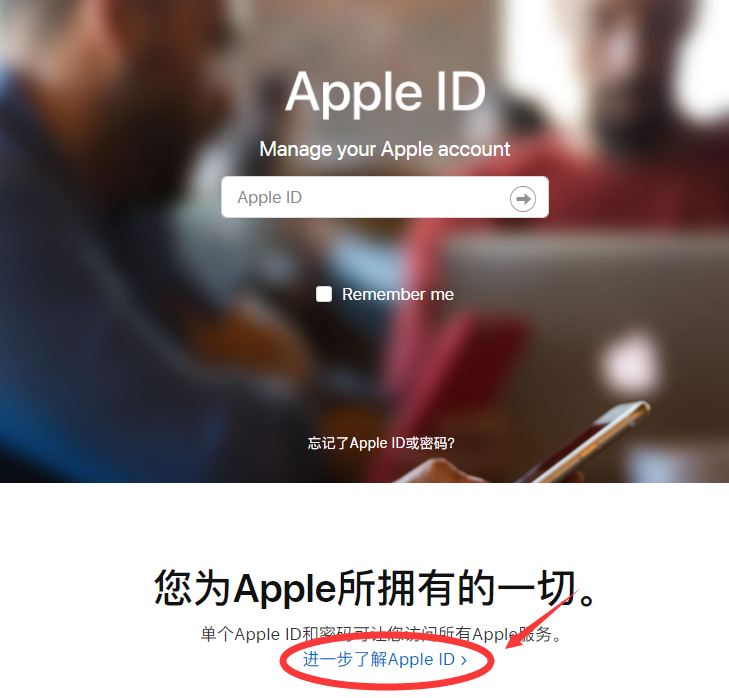 海外苹果id被停用怎么办？解封教程来了(图3)