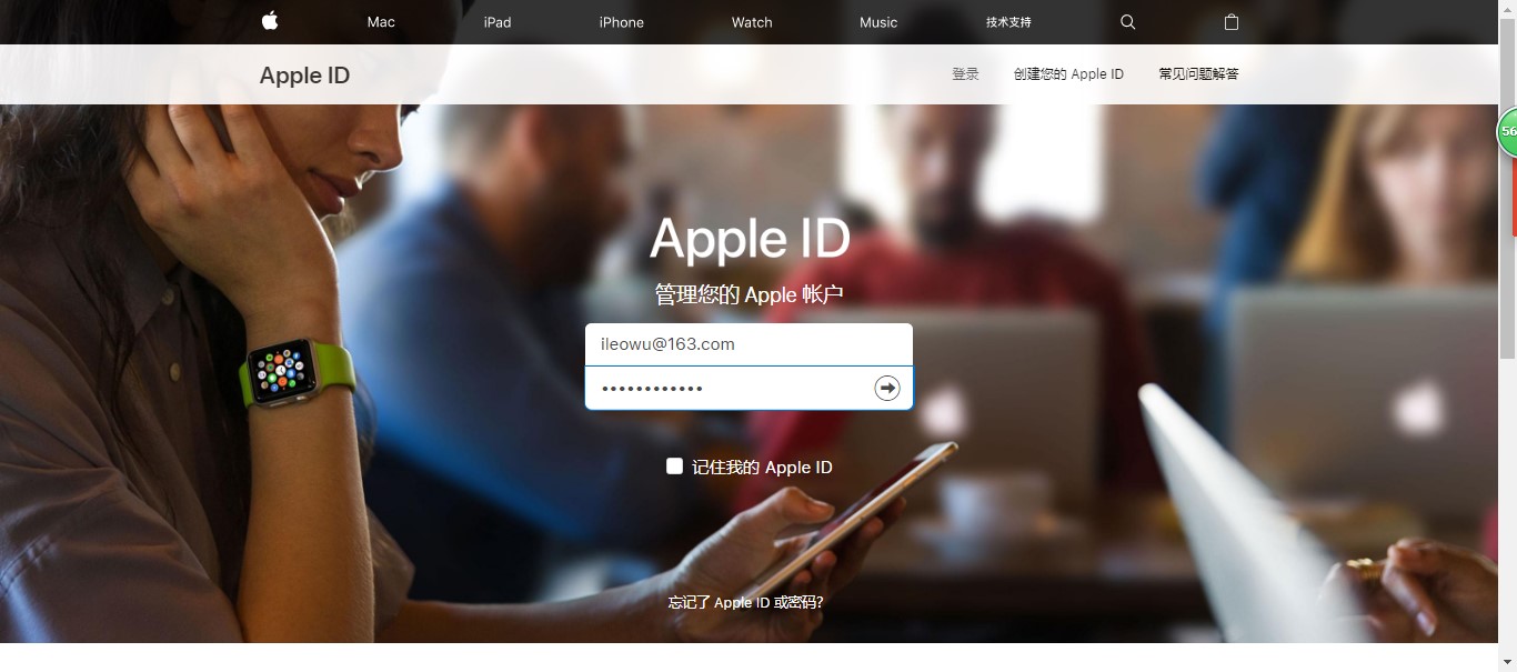 Apple ID账号被锁定怎么办？ios账号解锁教程详细步骤(图1)