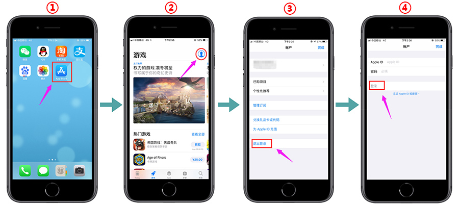 台湾ios账号共享2019台湾苹果id免费领取AppleID账号与密码无锁定最新分享(图2)